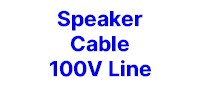 Speaker Cable - 100V Line