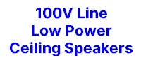 100V Line Low Power Ceiling Speakers
